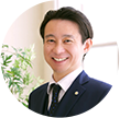司法書士法人かなめ総合法務事務所 代表司法書士 山中 健太郎