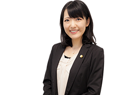 サンク総合法律事務所 弁護士 淺海菜保子(あさのみ なほこ)