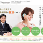 サンク総合法律事務所は女性スタッフの評判も良く口コミでも人気