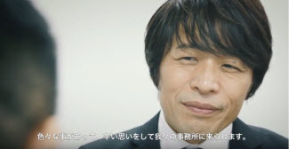 代表弁護士・西川研一(にしかわ けんいち)