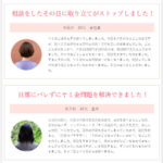 ヤミ金解決の実績が豊富なウィズユー司法書士事務所について
